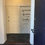 Den Gamle Arrest ריבה